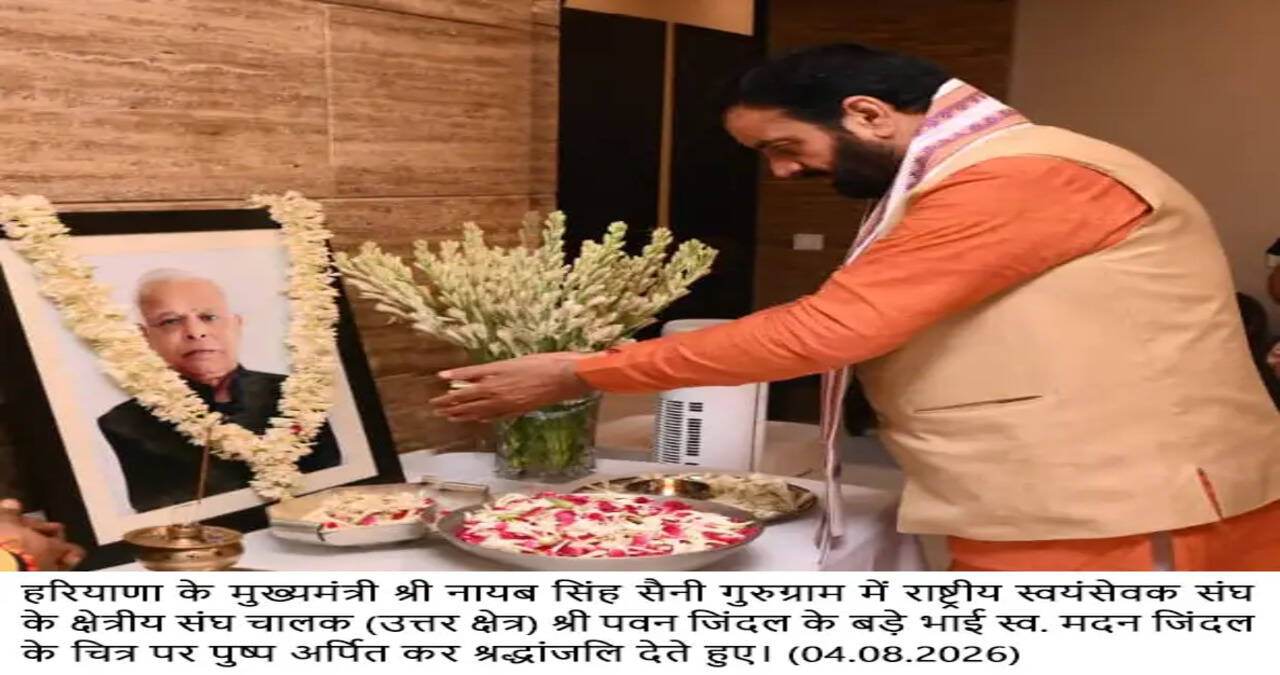 *मुख्यमंत्री ने स्वर्गीय मदन जिंदल के निधन पर शोक जताया*
