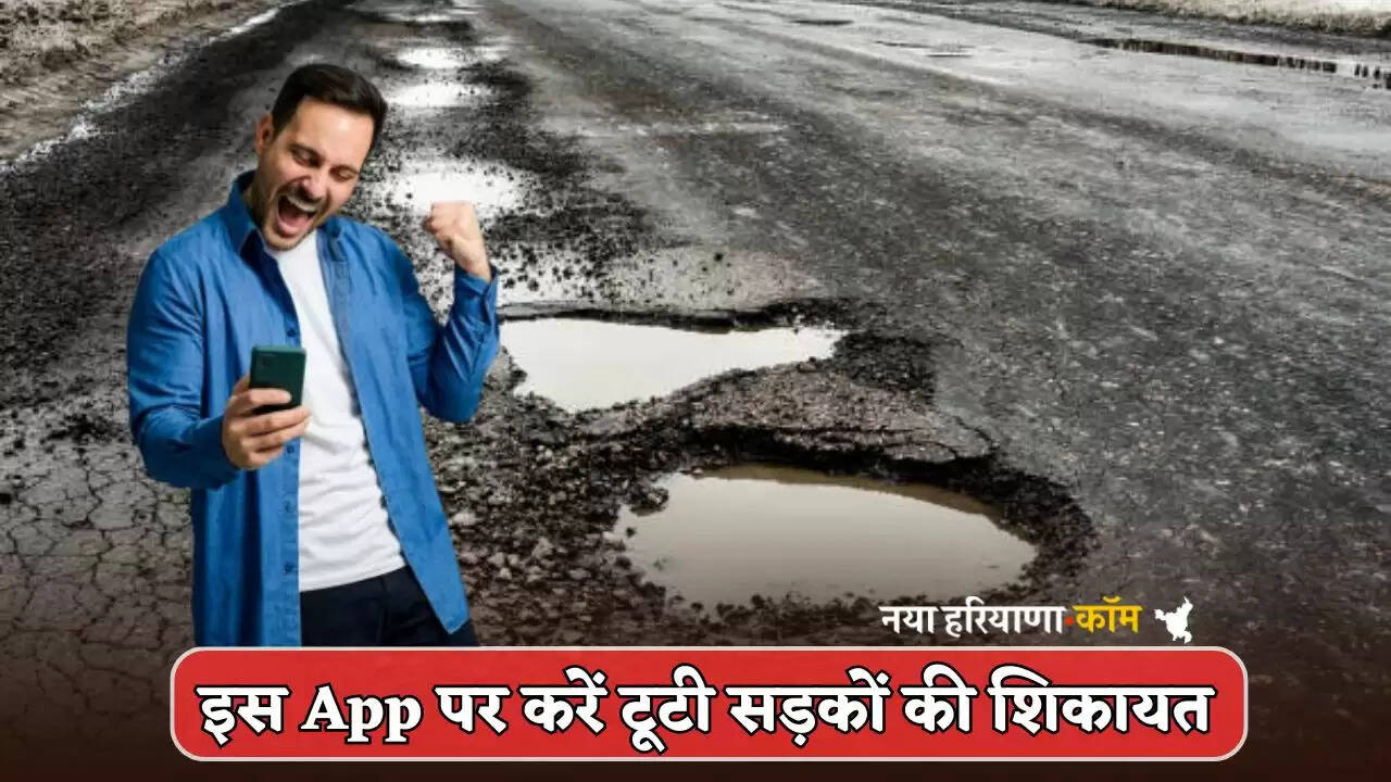 Complain about broken roads on this app