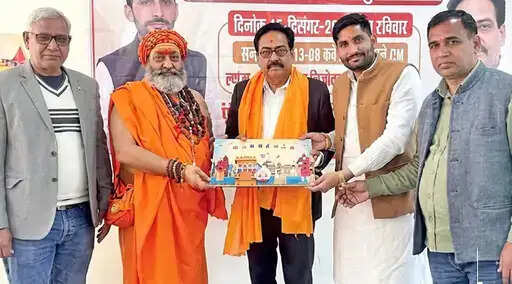 हरियाणा में UP के धर्मगुरु आनंद गिरी महाराज पर FIR, विधवा महिला ने लगाए ये गंभीर आरोप&nbsp;
