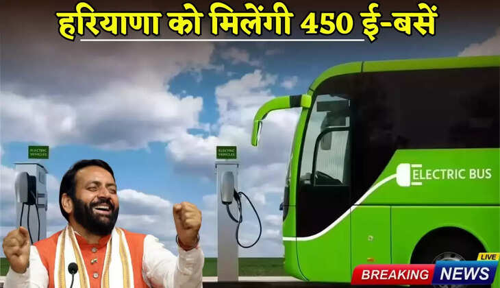 Haryana will get 450 e-buses under this scheme
