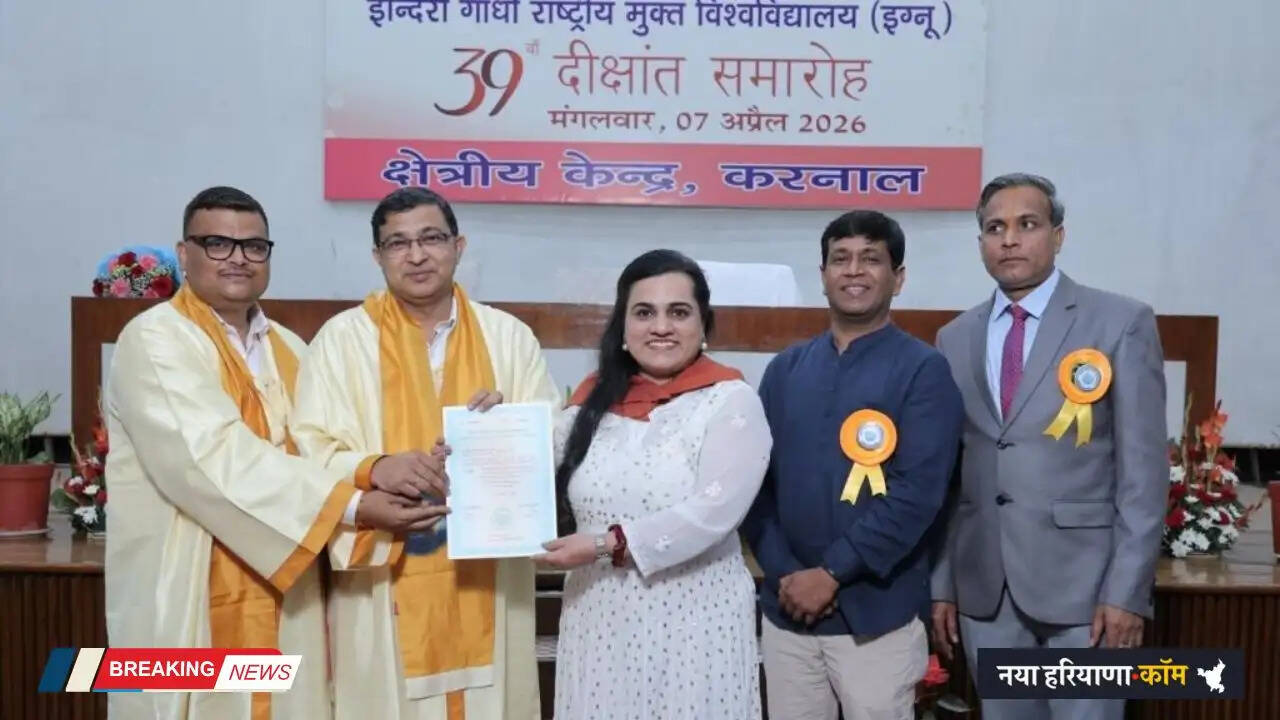 IGNOU: शिक्षा से कौशल तक, नई तकनीक के संग इग्नू पूरा कर रहा है हर शिक्षार्थी का सपना 327 विद्यार्थियों को बाँटी गईं डिग्रियां