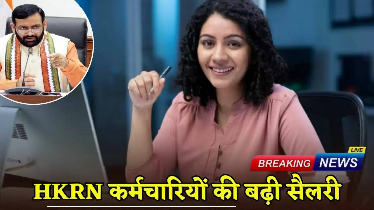 HKRN employees' salary increased