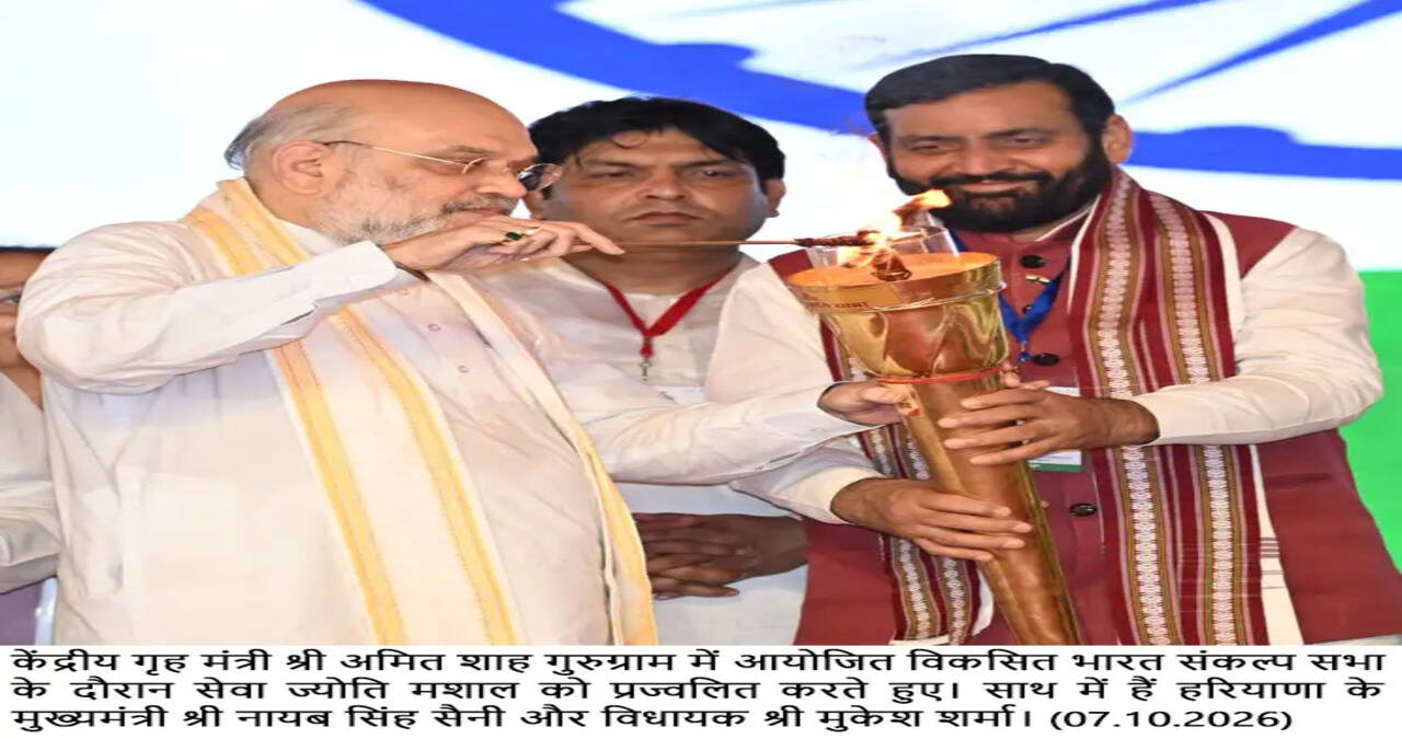 *केंद्रीय गृह मंत्री अमित शाह ने गुरुग्राम में किया &lsquo;विकसित भारत संकल्प ज्योति यात्रा&rsquo; का शुभारंभ*