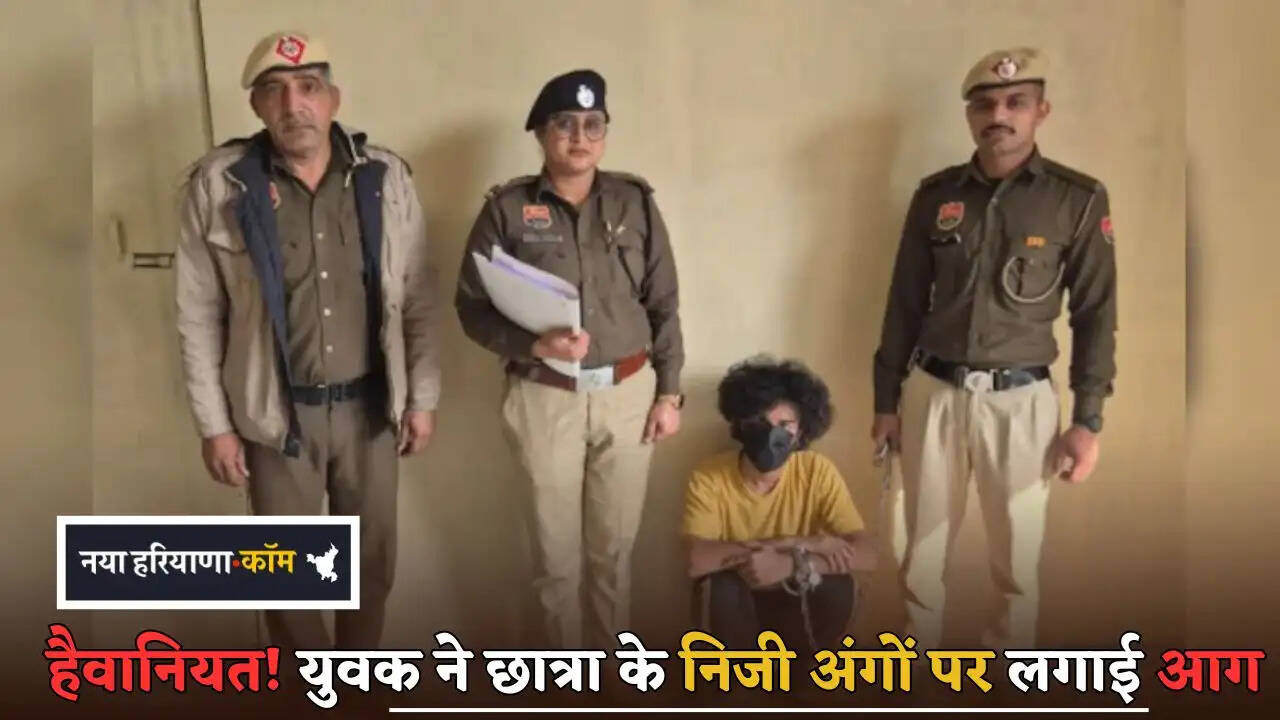 Brutality! A young man set a student's private parts on fire.