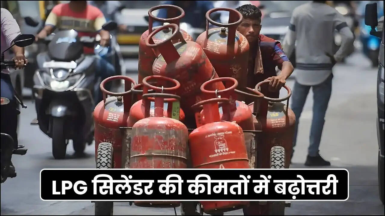lpg price