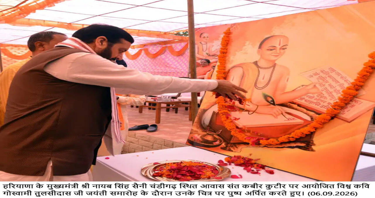 Sh. Nayab Singh Saini paying floral tributes to Goswami Tulsidas Ji on his birth anniversary