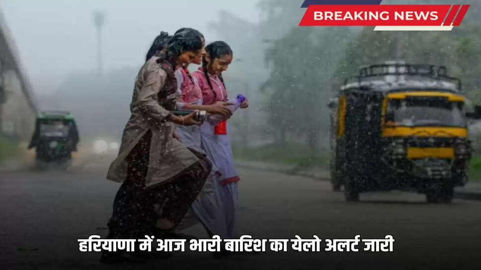 Yellow alert for rain issued in Haryana today