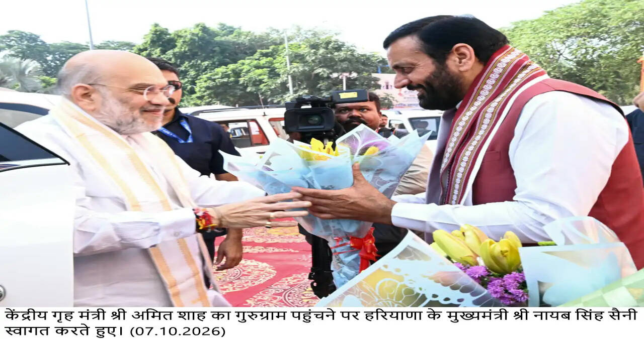 केंद्रीय गृह मंत्री श्री अमित शाह का गुरुग्राम पहुंचने पर हरियाणा के मुख्यमंत्री श्री नायब सिंह सैनी स्वागत करते हुए। 