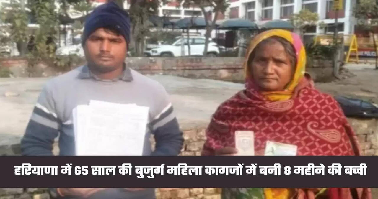 haryana news