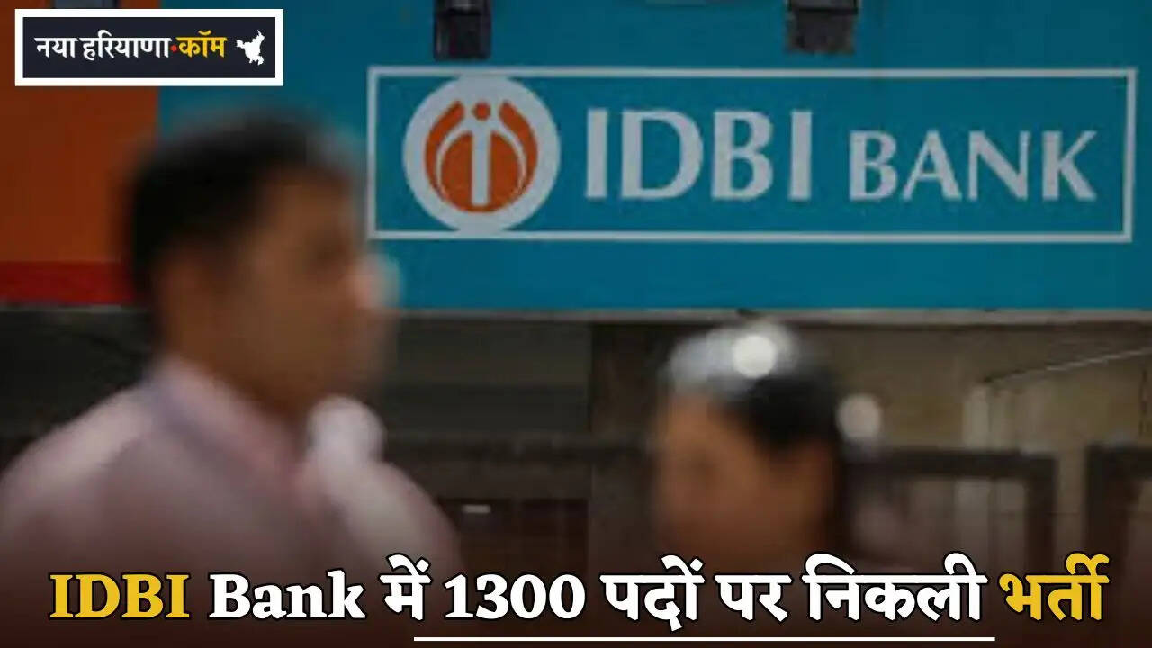 IDBI Bank Recruitment for 1300 Posts