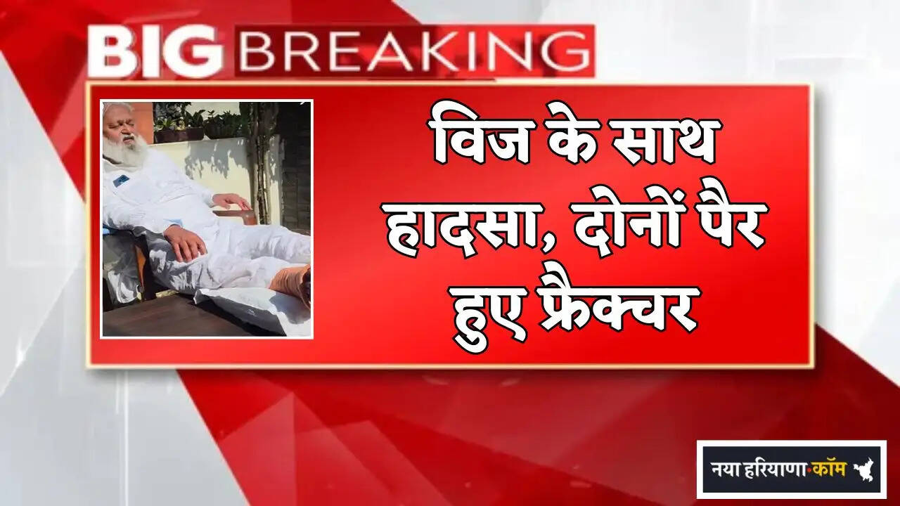 Vij met with an accident, both his legs were fractured.