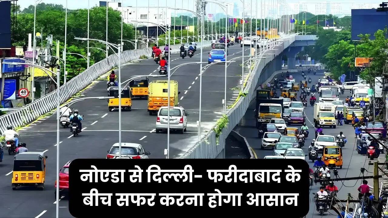new flyover