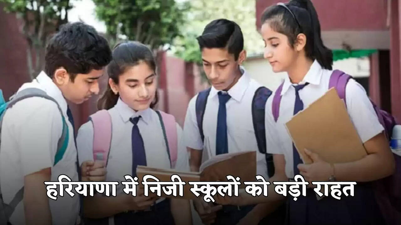 haryana private schools