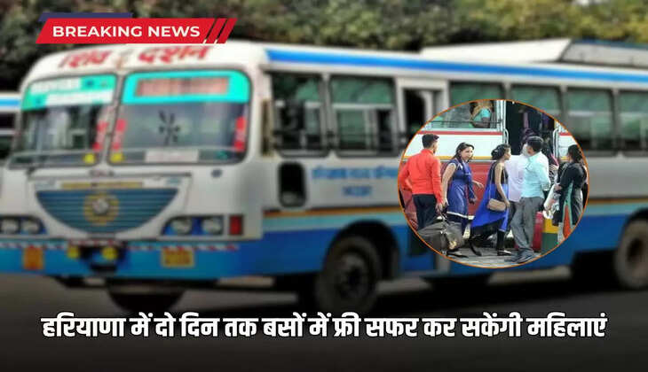Women will be able to travel free in buses for two days in Haryana