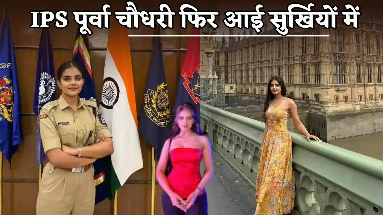 IPS Poorva Chaudhary is back in the headlines.