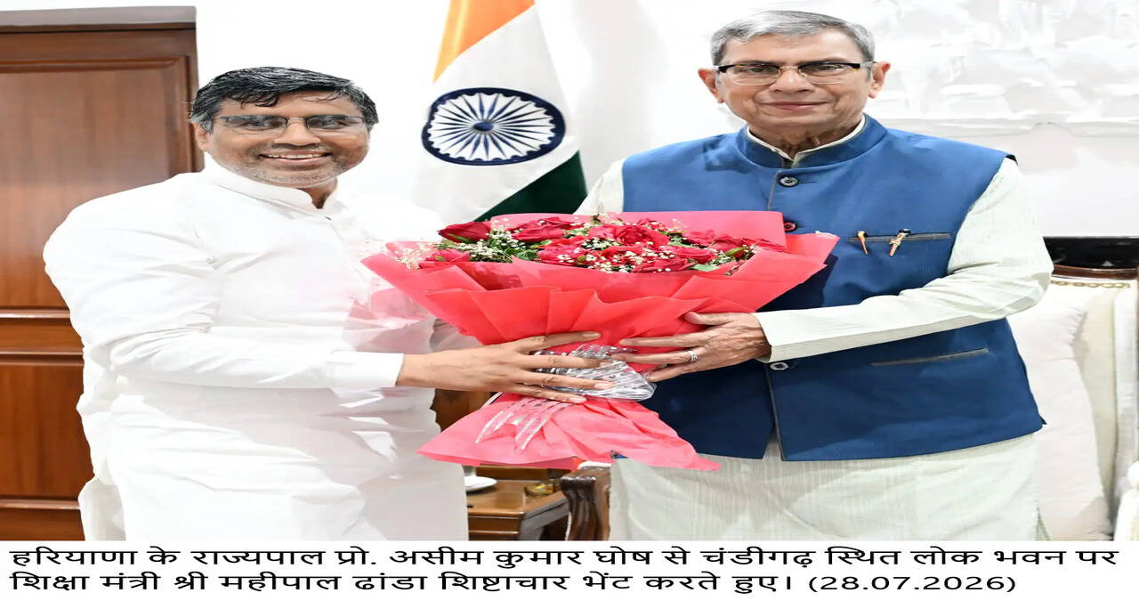 Education Minister pays courtesy call on Haryana Governor Prof. Ashim Kumar Ghosh