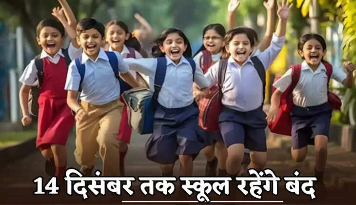 Schools will remain closed till December 14