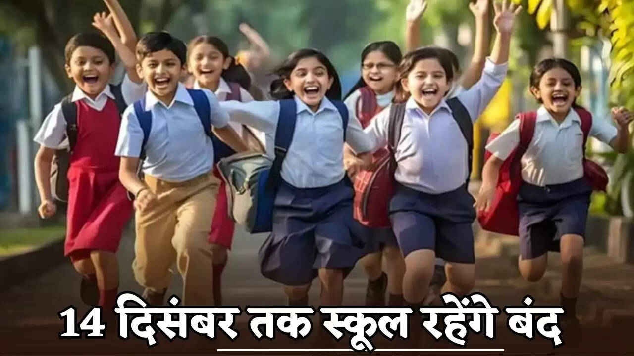 Schools will remain closed till December 14