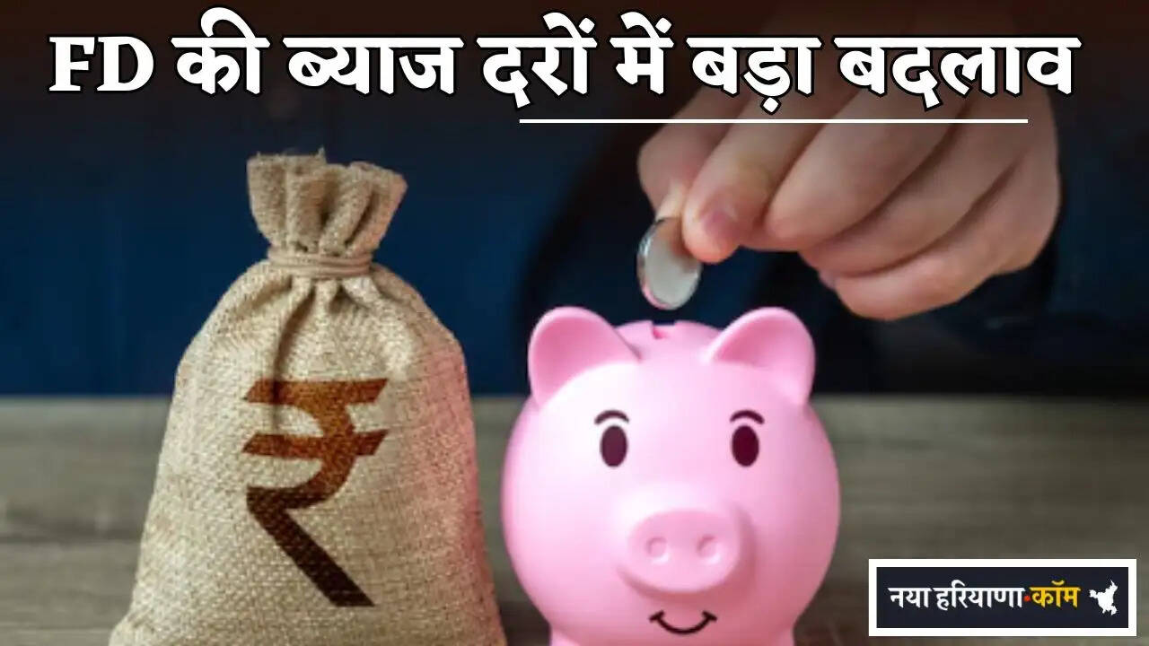 Major change in FD interest rates