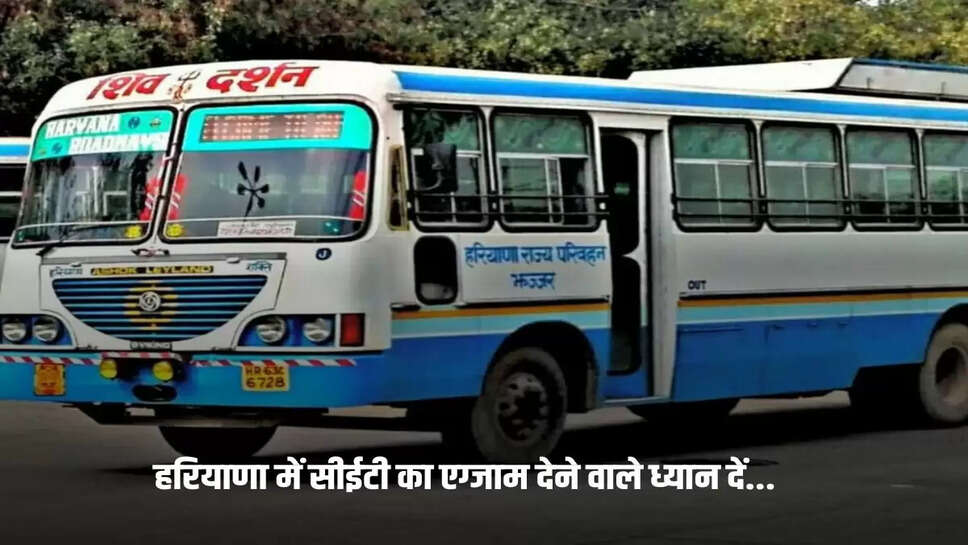 Phone numbers of all bus stands in Haryana
