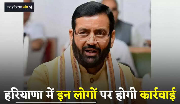 Haryana: हरियाणा में इन लोगों पर होगी कार्रवाई, 2 जिलों नहीं चलेंगे 15 लाख वाहन 