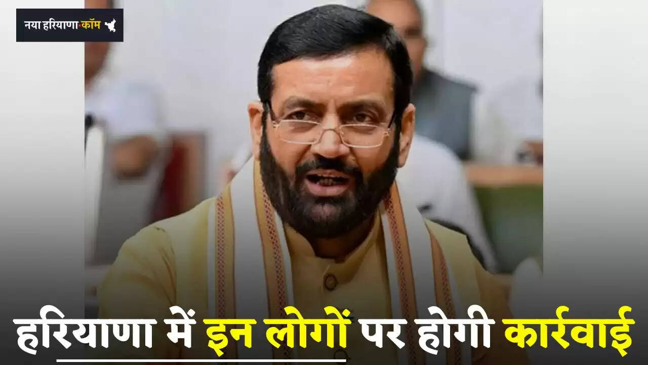 Haryana: हरियाणा में इन लोगों पर होगी कार्रवाई, 2 जिलों नहीं चलेंगे 15 लाख वाहन&nbsp;