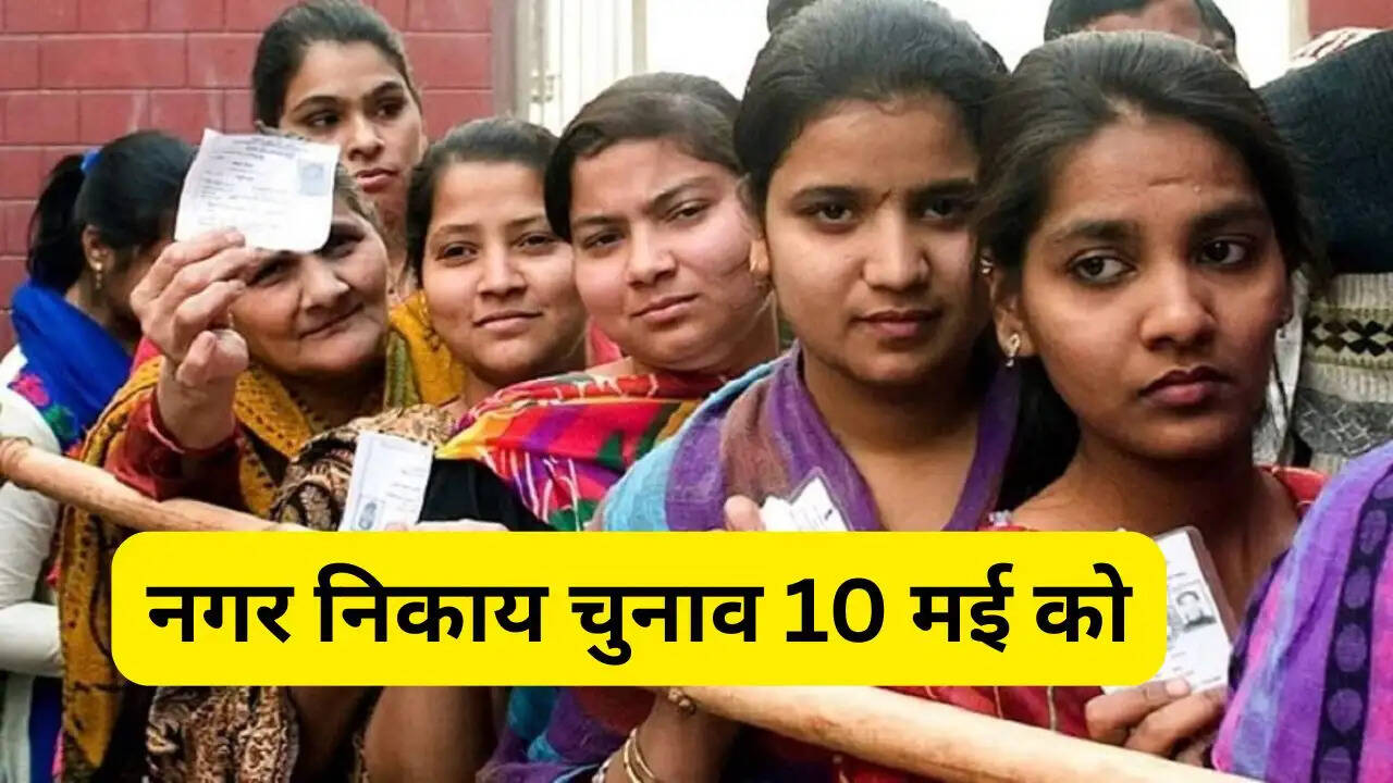 नगर निकाय चुनाव&nbsp;10&nbsp;मई को,&nbsp;मतदाता पहचान संबंधी दिशा-निर्देश जारी