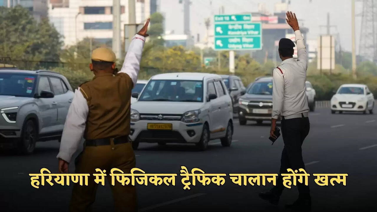 haryana challan