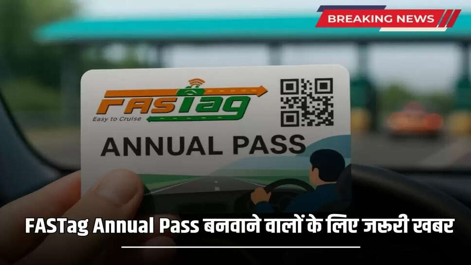 Important news for those who want to make FASTag Annual Pass, they will have to pay toll on these expressways and highways, list released