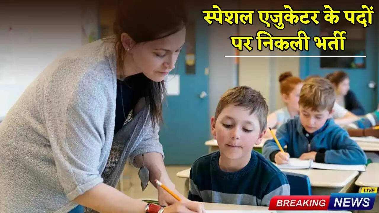 Recruitment for the post of Special Educator
