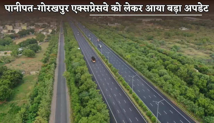 A major update has emerged regarding the Panipat-Gorakhpur Expressway.