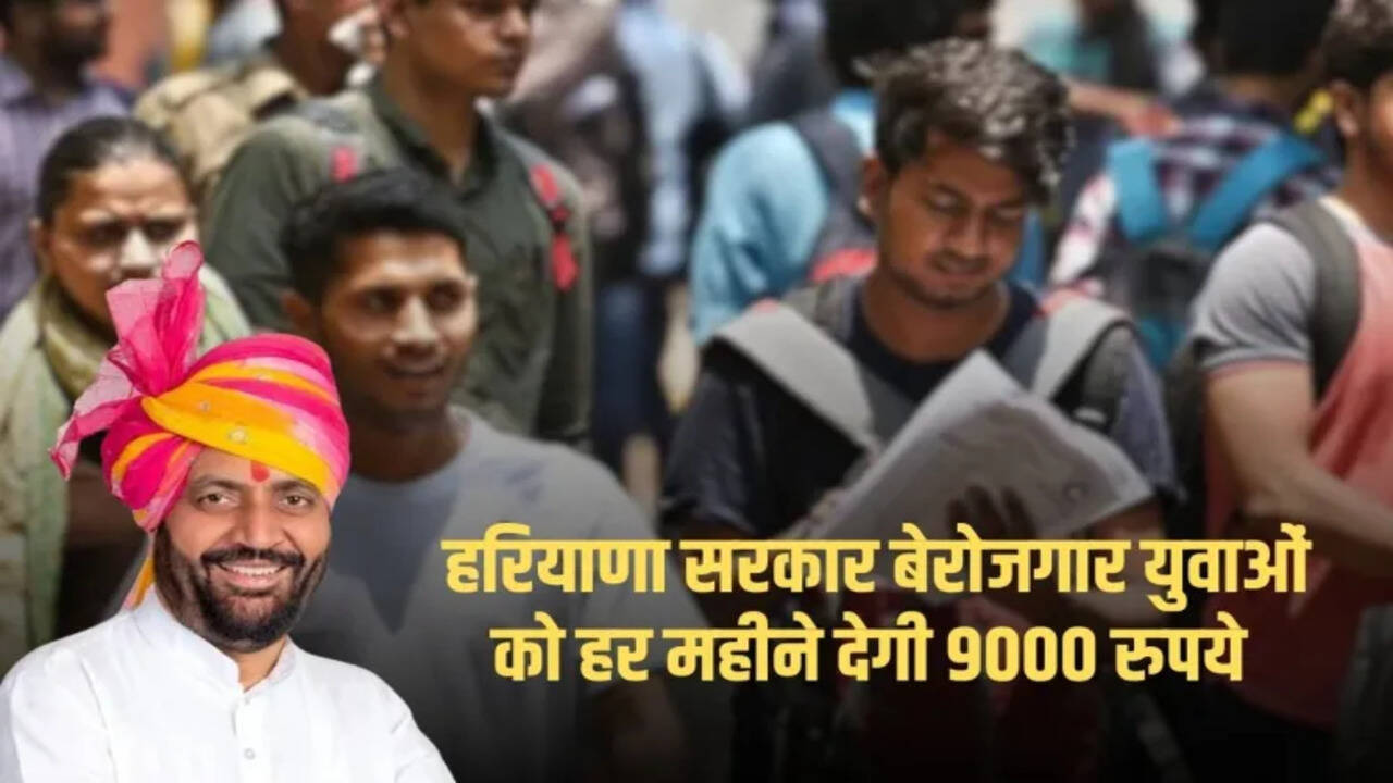 haryana