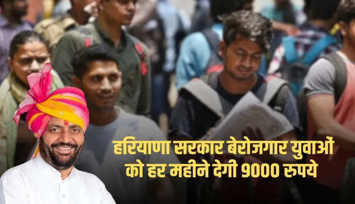 haryana