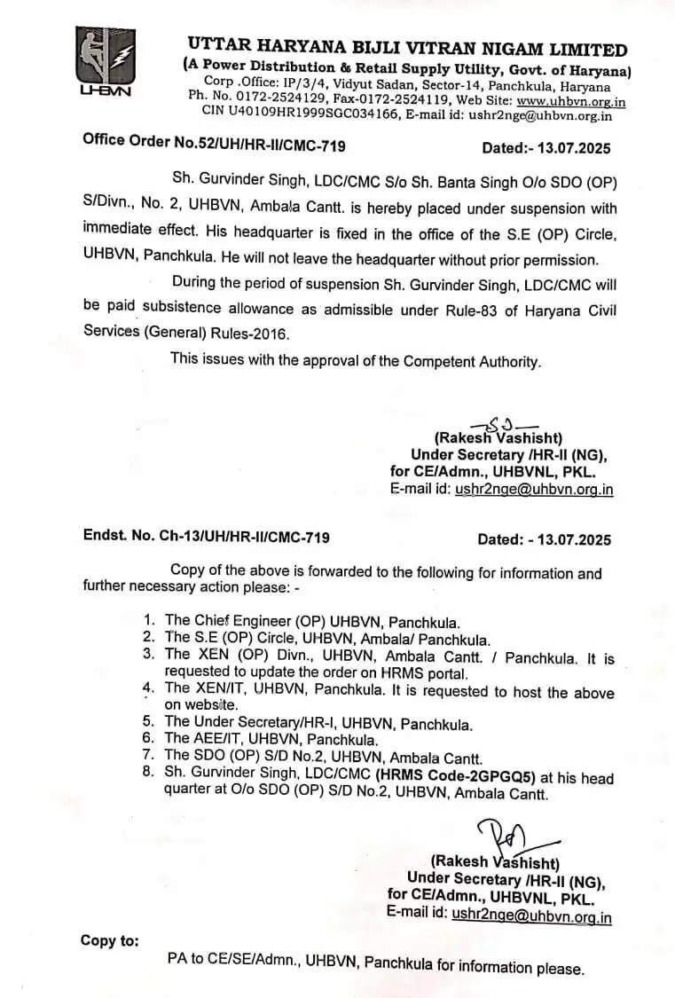 LDC of electricity department suspended