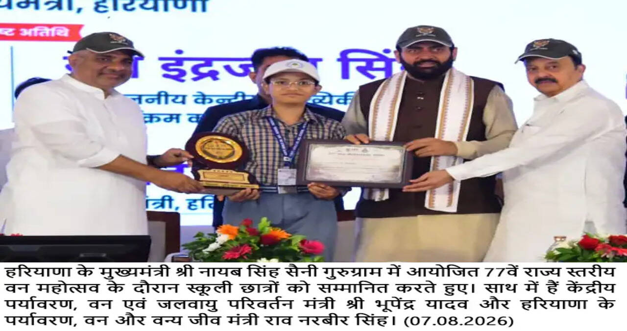 Aravali Conservation is a Shared Responsibility; Every Family Should Plant and Nurture at Least One Tree- CM