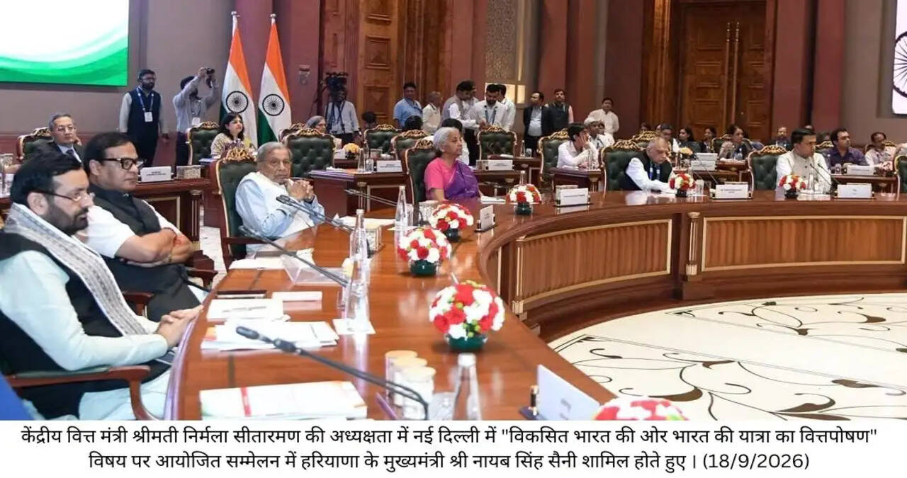 *हरियाणा सरकार विकसित भारत के लक्ष्य को लेकर निरंतर कर रही नीतिगत प्रयास - मुख्यमंत्री*