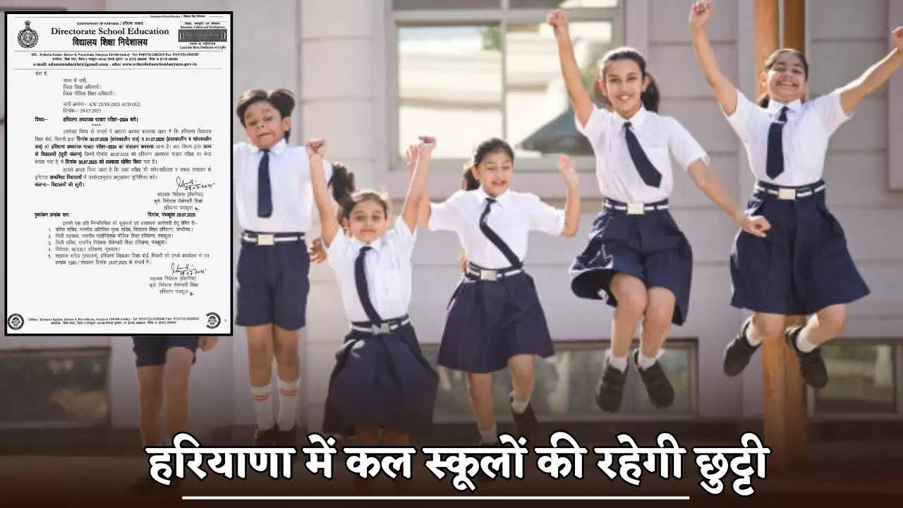 There will be a holiday for schools in Haryana on 30 July
