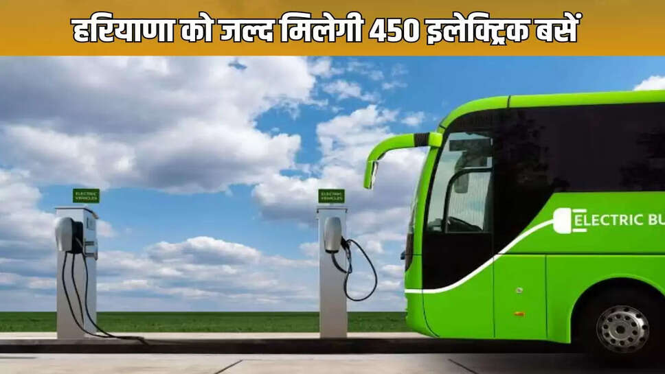 Haryana will get 450 electric bus