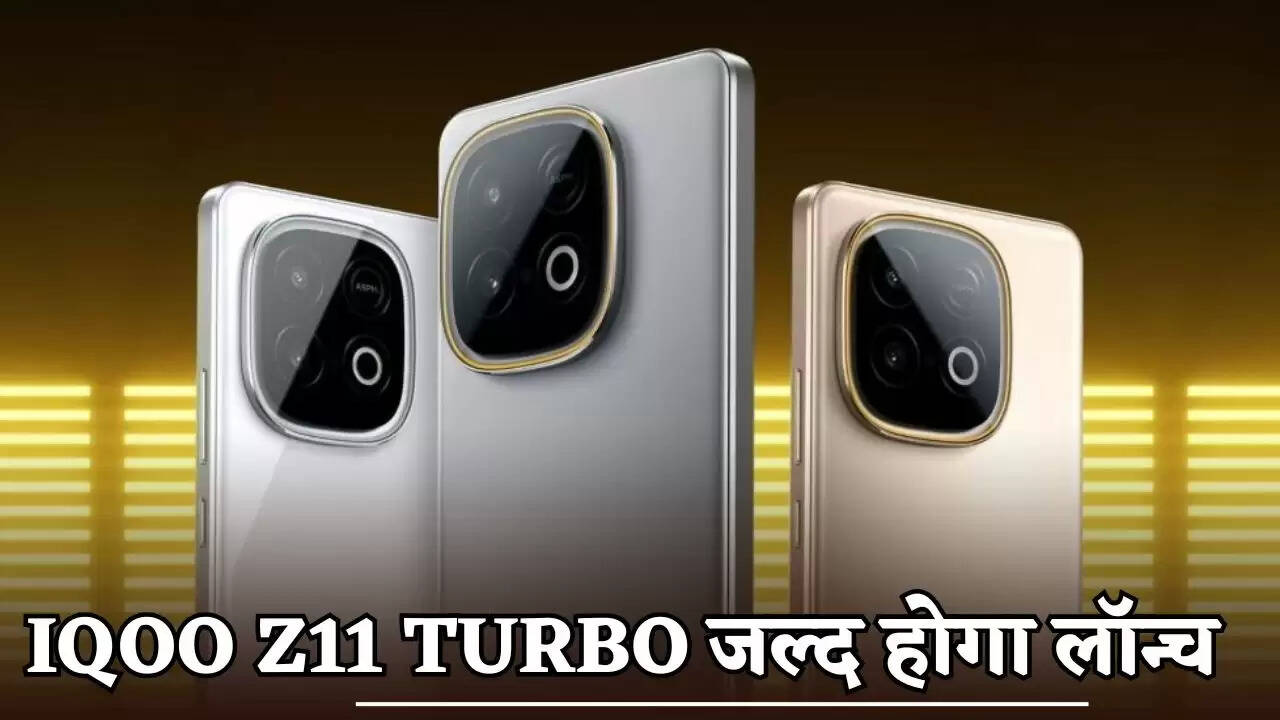 The iQOO Z11 Turbo will be launched soon.