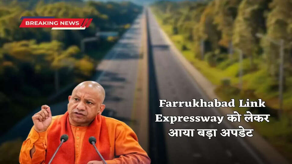 Farrukhabad Link Expressway Update