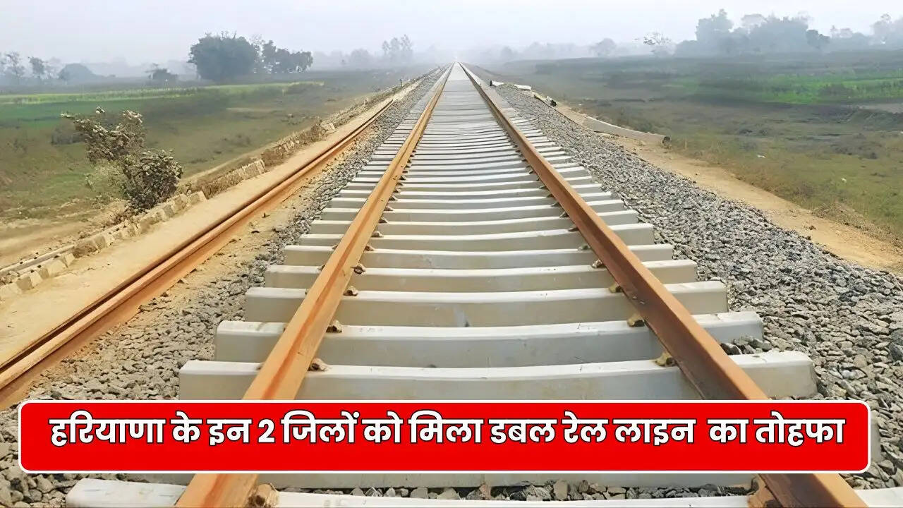 Railway line