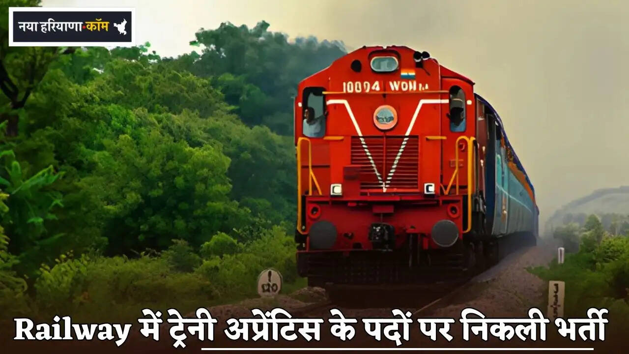Recruitment for the posts of Trainee Apprentice in Railway