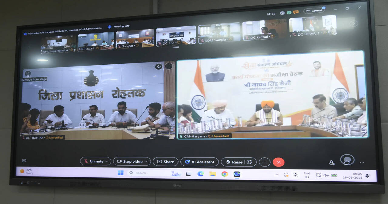 मुख्यमंत्री श्री नायब सिंह सैनी ने वीसी के माध्यम से सेवा संकल्प अभियान की कार्य योजना की समीक्षा की