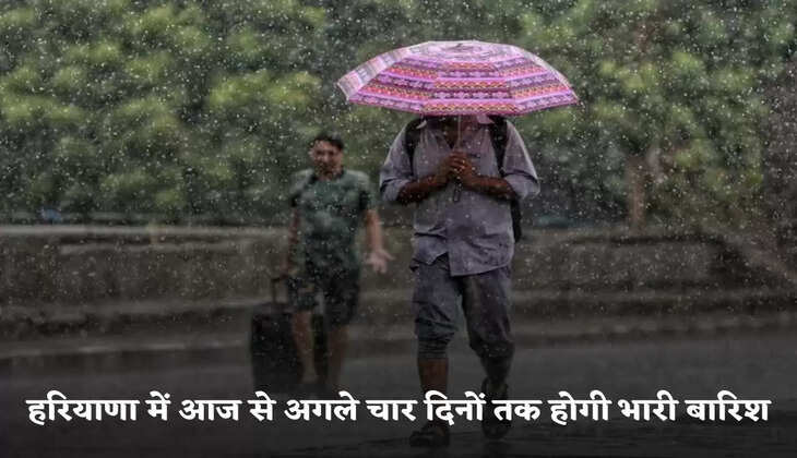 There will be heavy rain in Haryana from today for the next four days