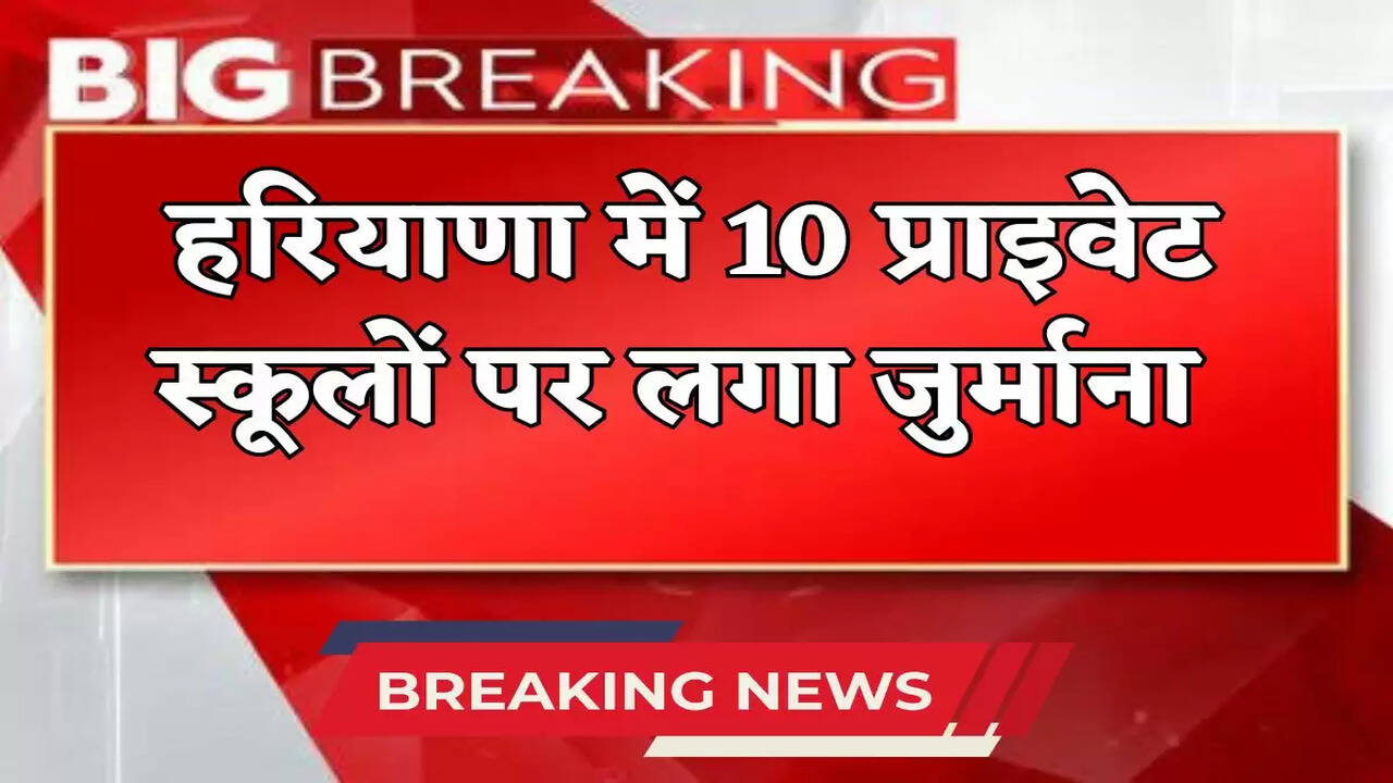 Haryana news