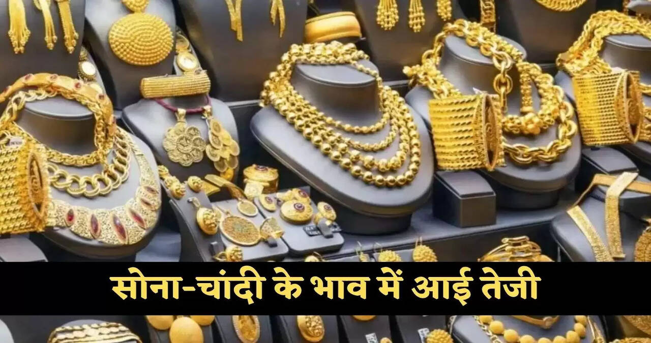gold silver price