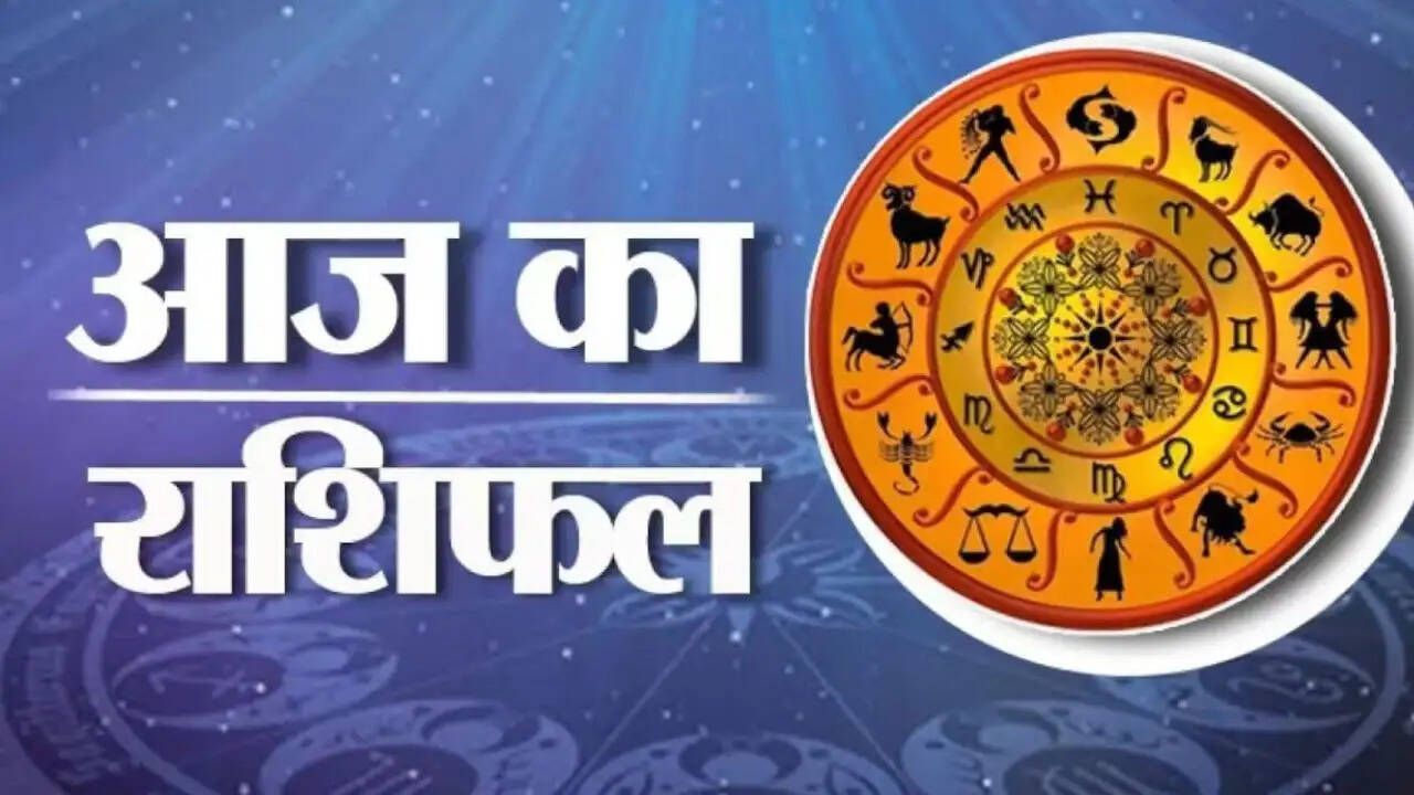 Aaj Ka Rashifal : आज 30 अप्रैल को कैसा रहेगा आपका दिन, जाने अपना राशिफल