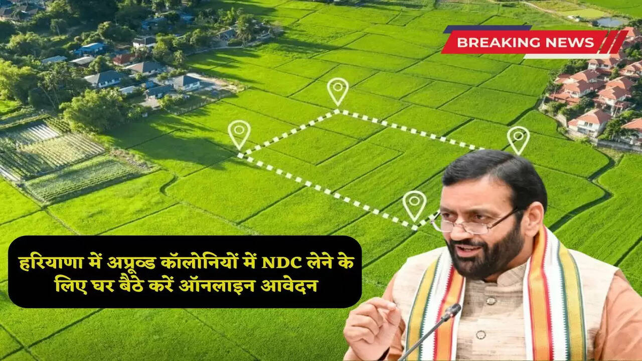 Apply online from home to get NDC in approved colonies in Haryana