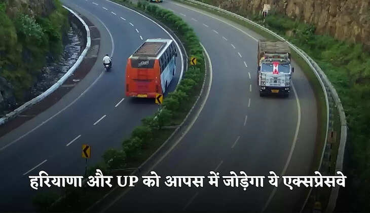 new expressway