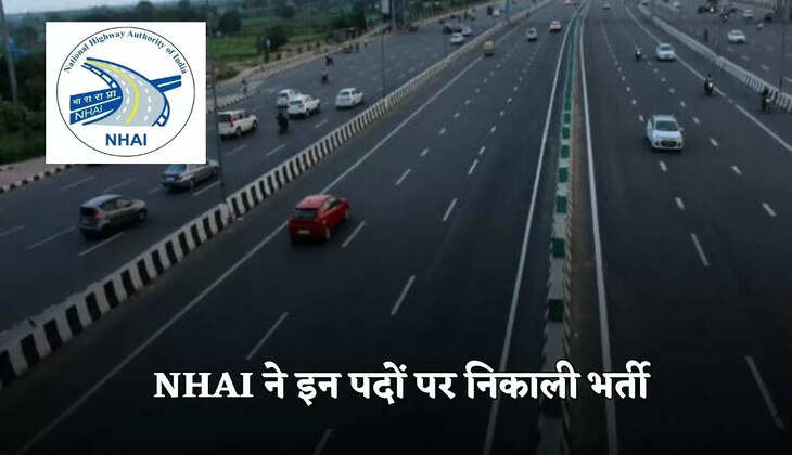 nhai bharti